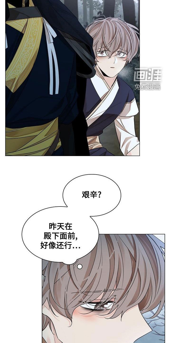 第53章：【第二季】真懂事