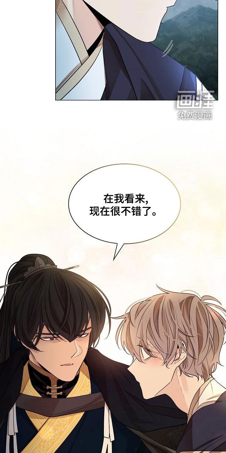 第53章：【第二季】真懂事