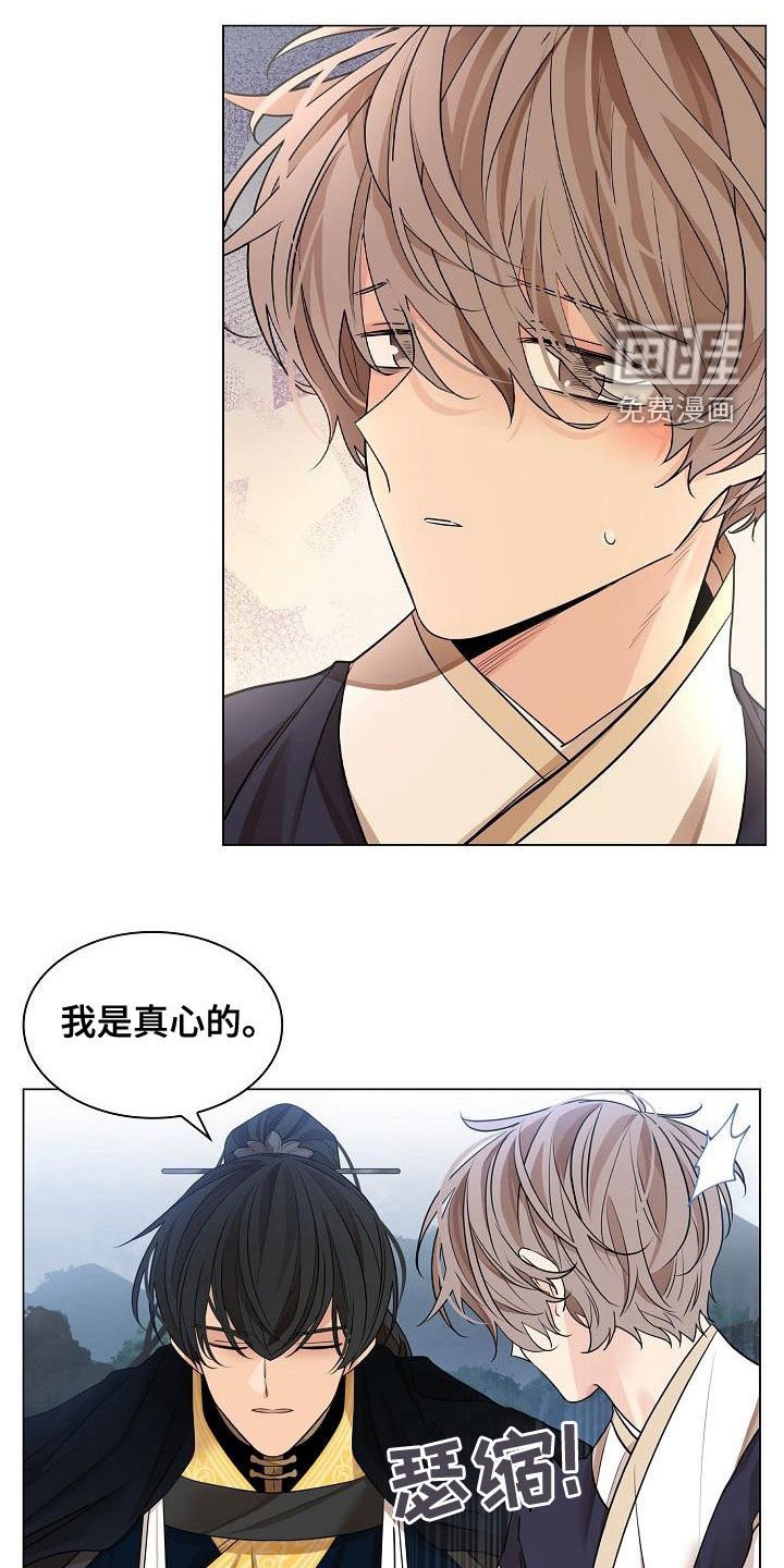 第53章：【第二季】真懂事