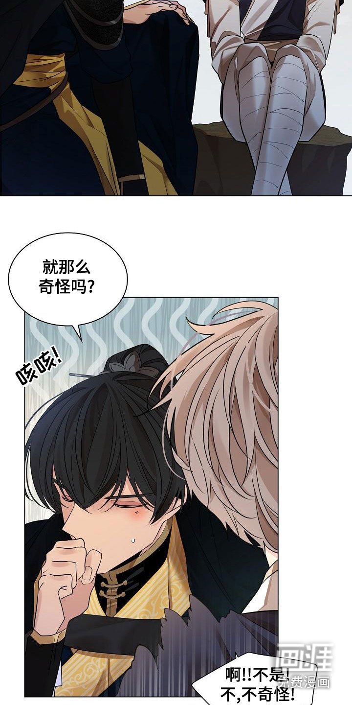 第53章：【第二季】真懂事