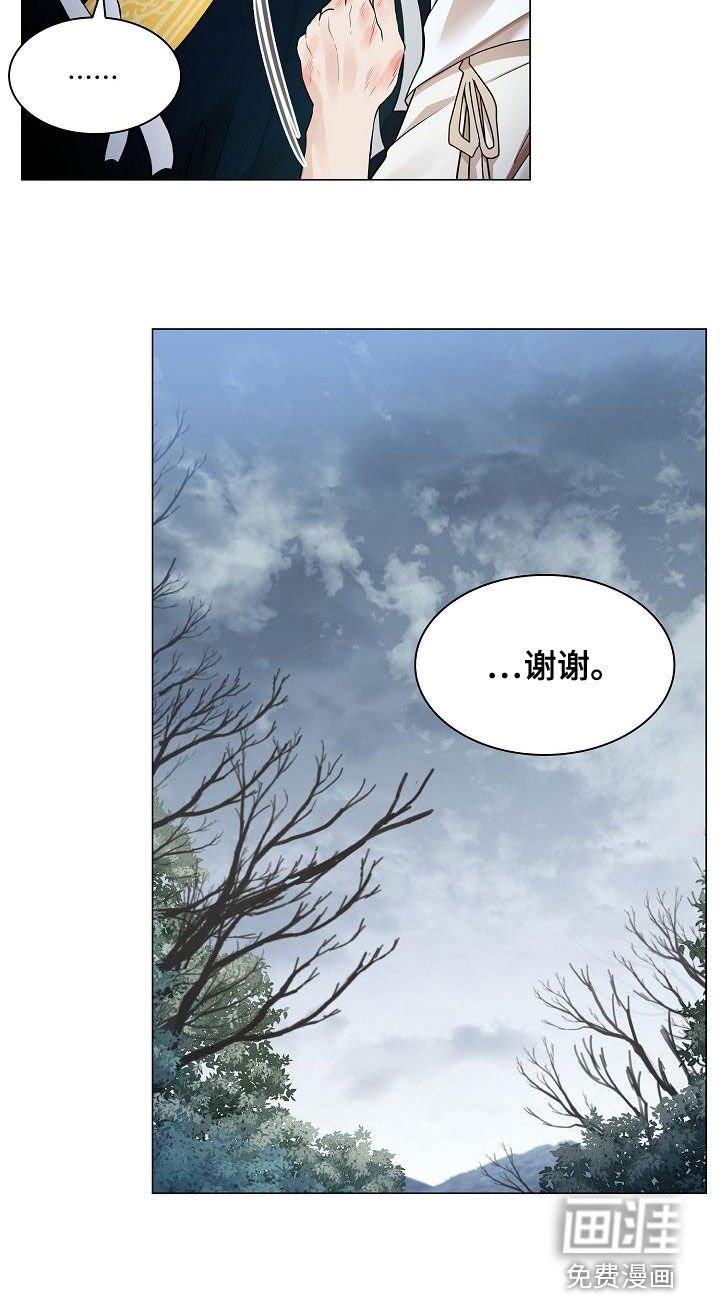 第53章：【第二季】真懂事