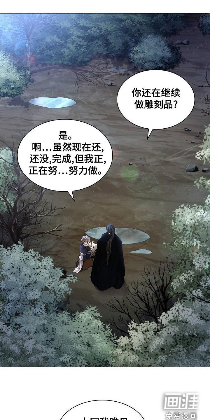 第53章：【第二季】真懂事