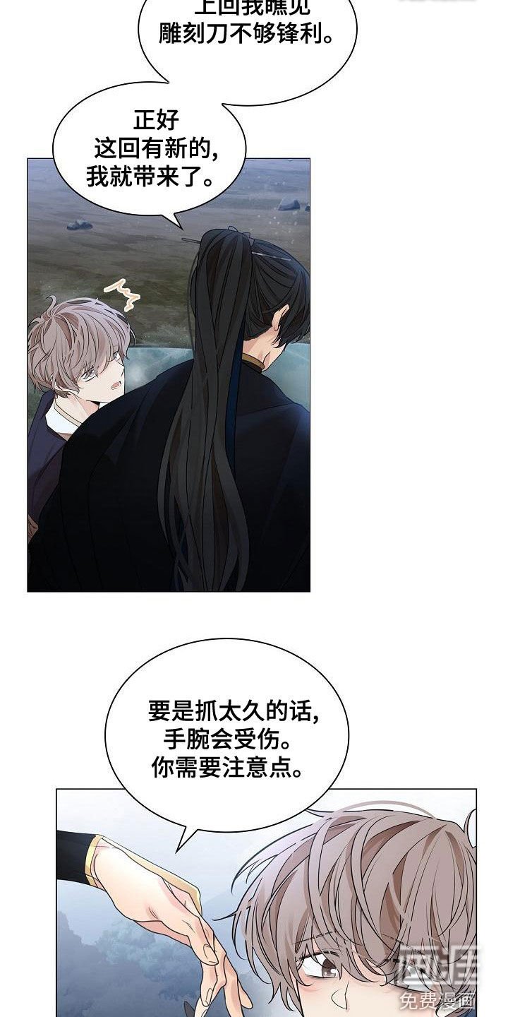 第53章：【第二季】真懂事