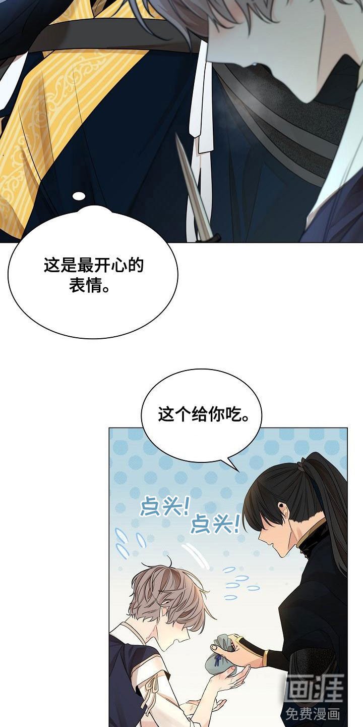 第53章：【第二季】真懂事
