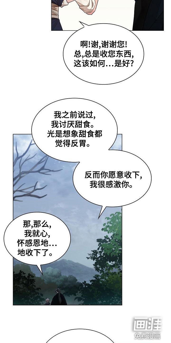 第53章：【第二季】真懂事