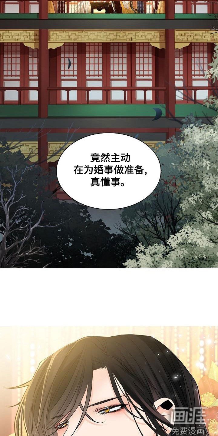 第53章：【第二季】真懂事
