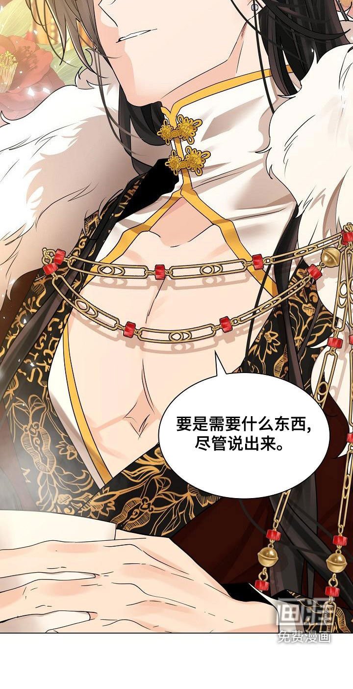 第53章：【第二季】真懂事