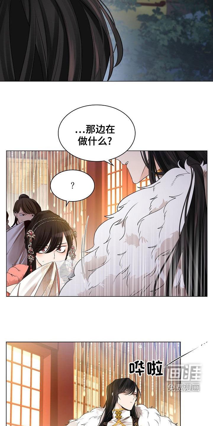 第54章：【第二季】下令