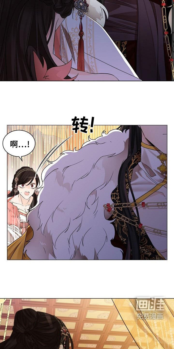 第54章：【第二季】下令