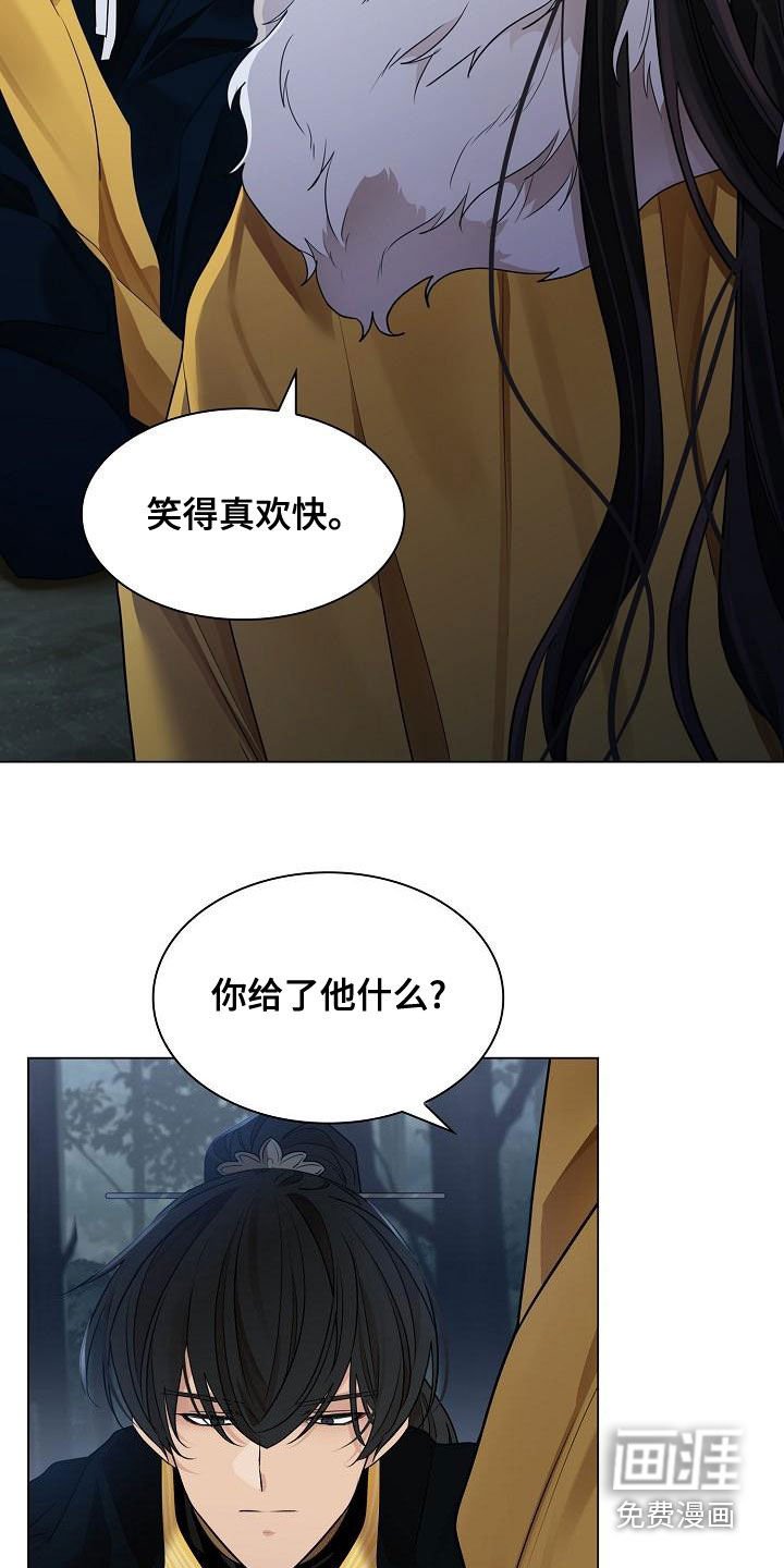 第54章：【第二季】下令