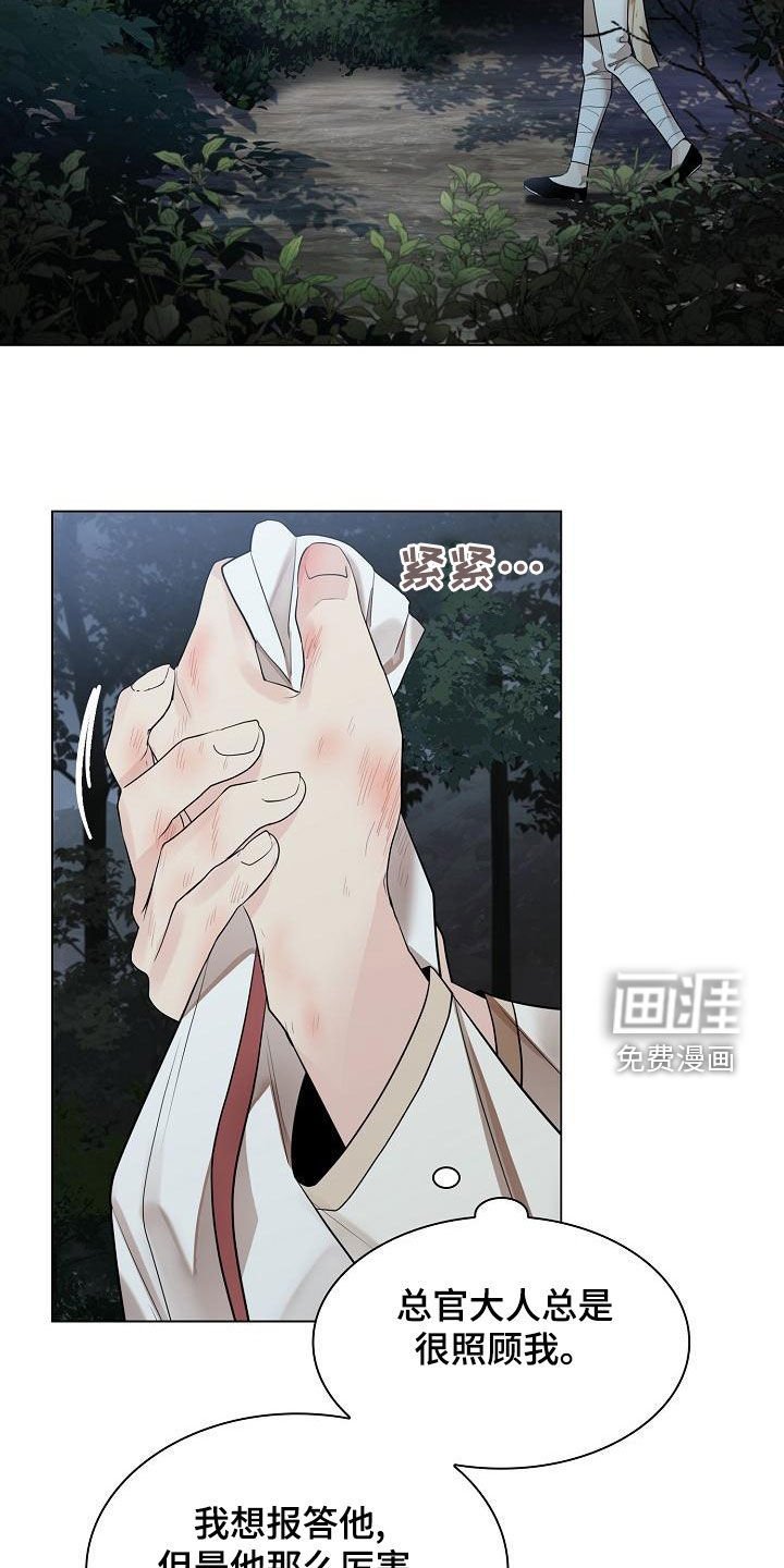 第55章：【第二季】毫无价值