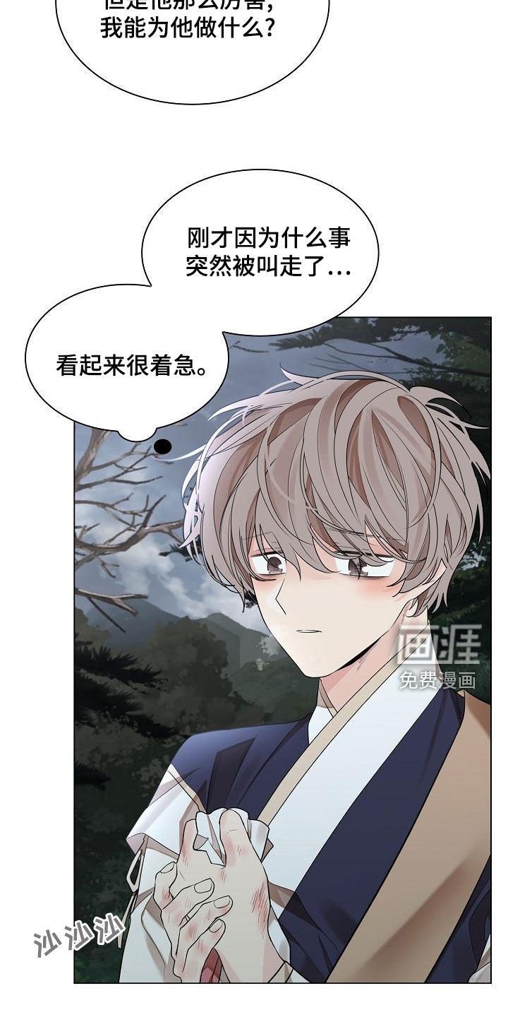 第55章：【第二季】毫无价值