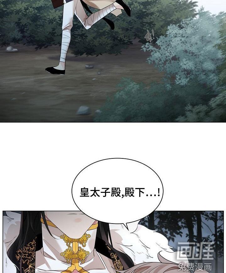 第55章：【第二季】毫无价值