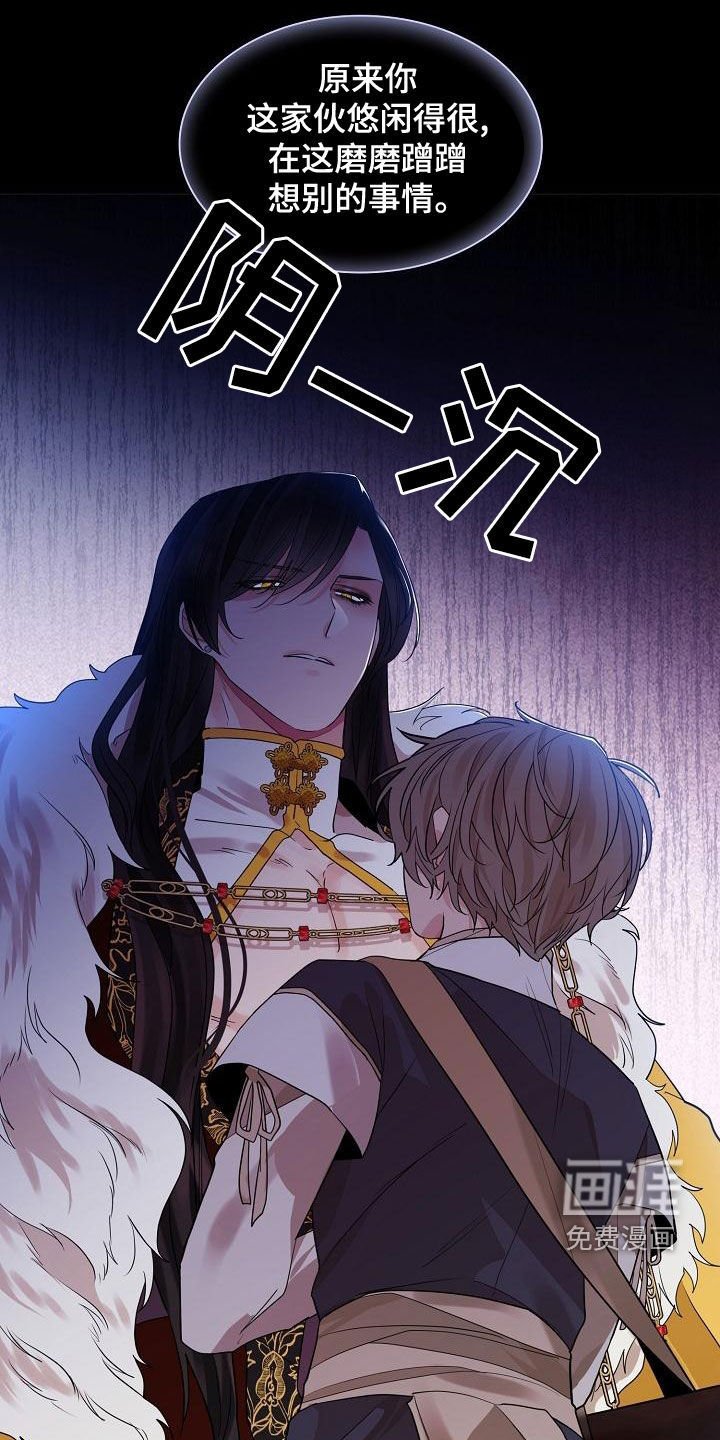 第55章：【第二季】毫无价值
