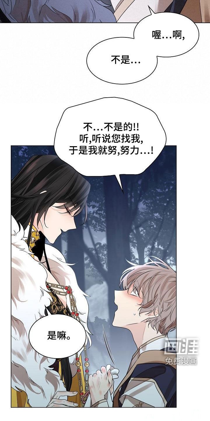 第55章：【第二季】毫无价值