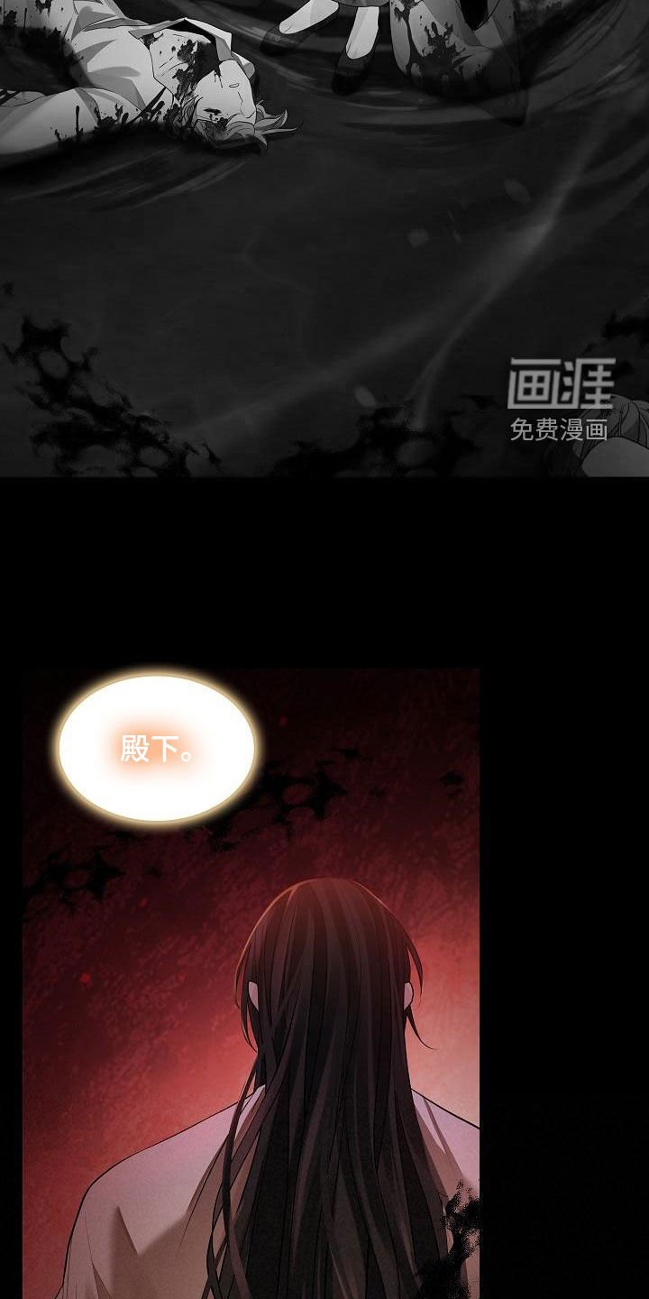 第56章：【第二季】噩梦