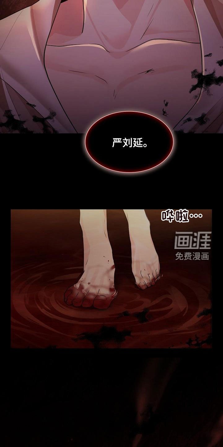 第56章：【第二季】噩梦