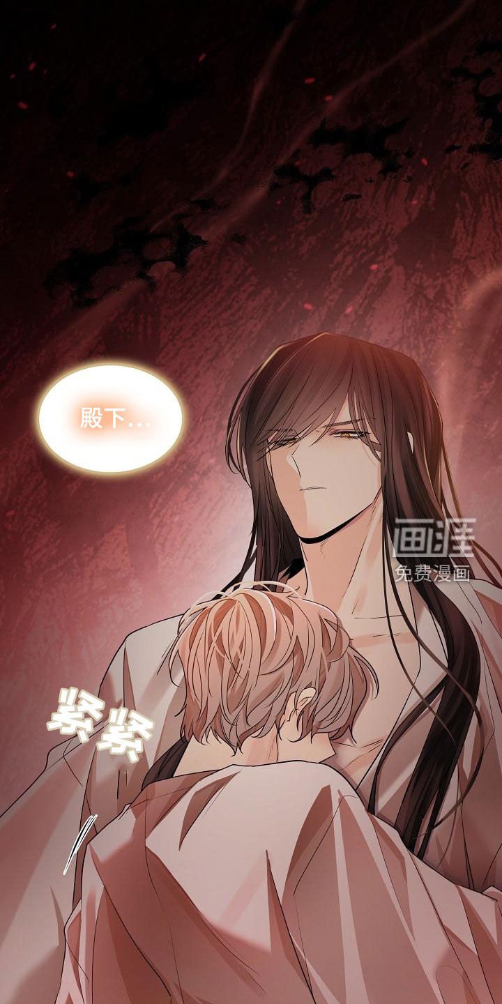 第56章：【第二季】噩梦
