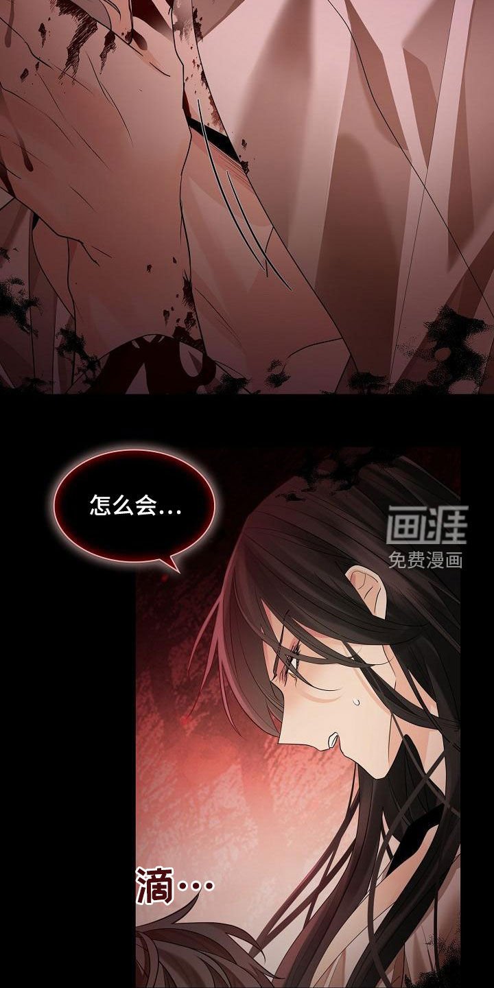 第56章：【第二季】噩梦
