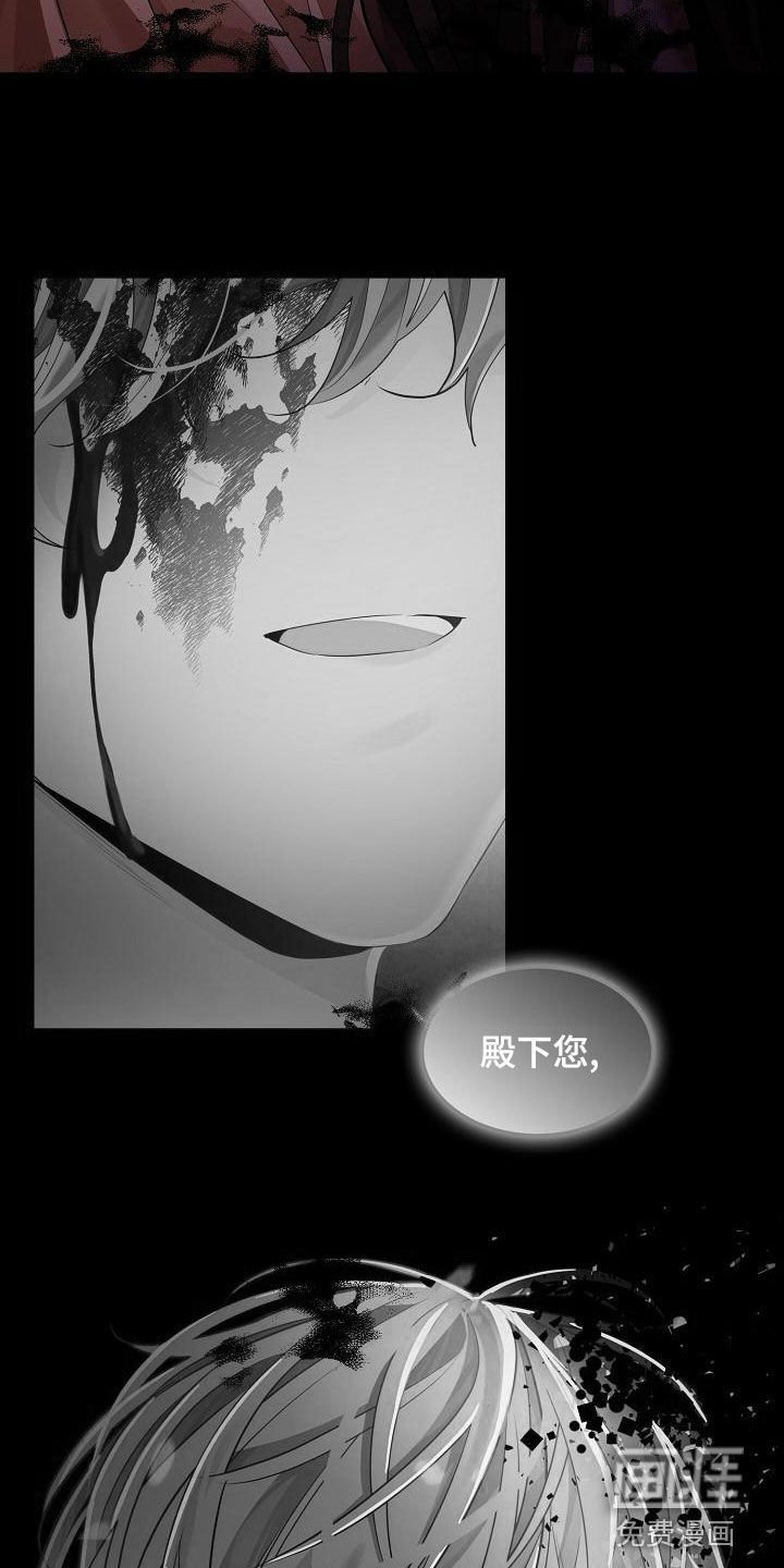 第57章：【第二季】雪夜