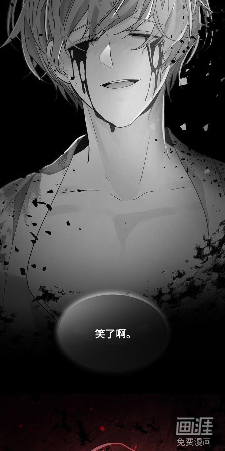 第57章：【第二季】雪夜