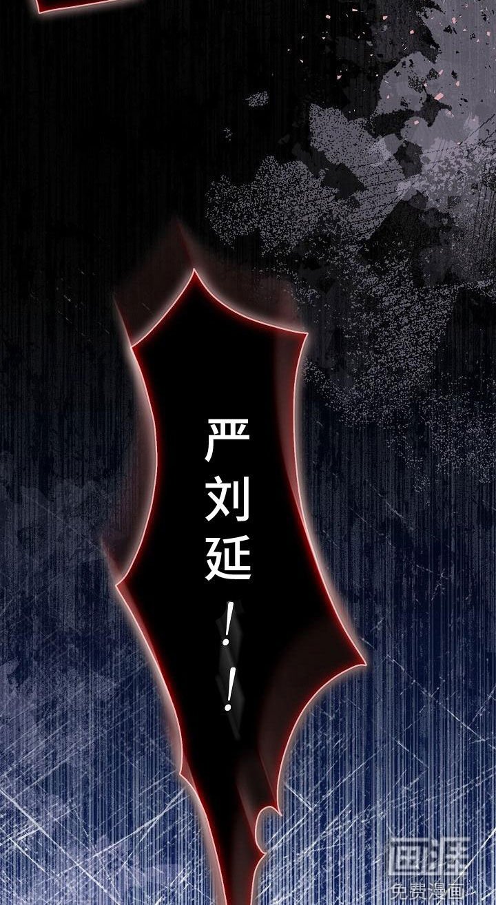 第57章：【第二季】雪夜