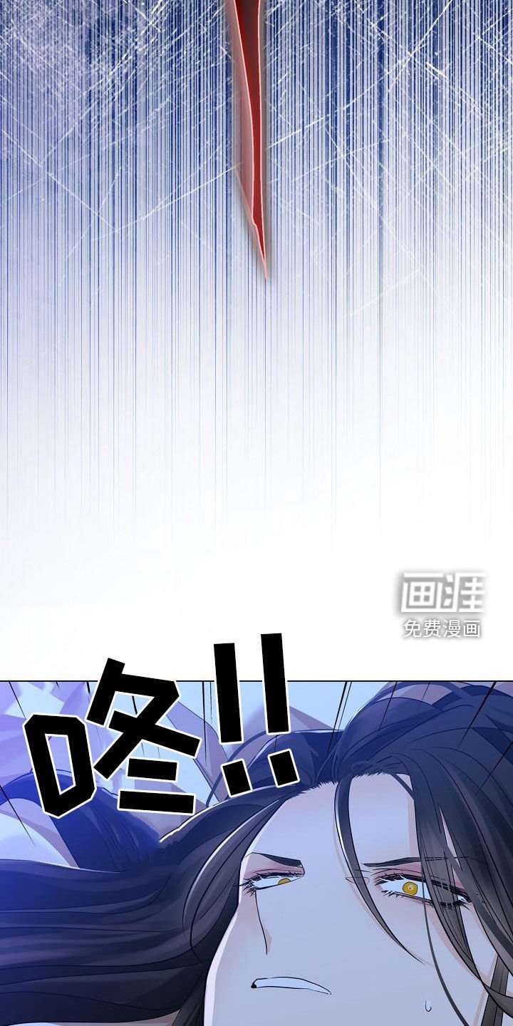 第57章：【第二季】雪夜