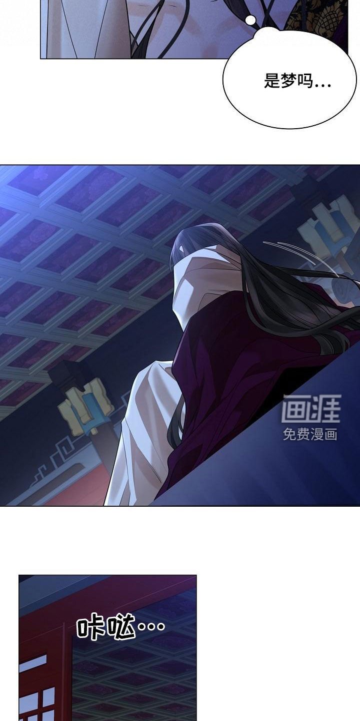 第57章：【第二季】雪夜