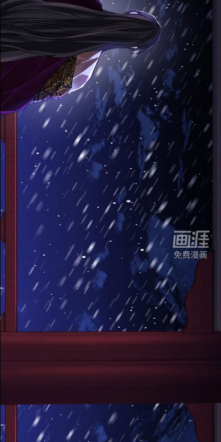 第57章：【第二季】雪夜