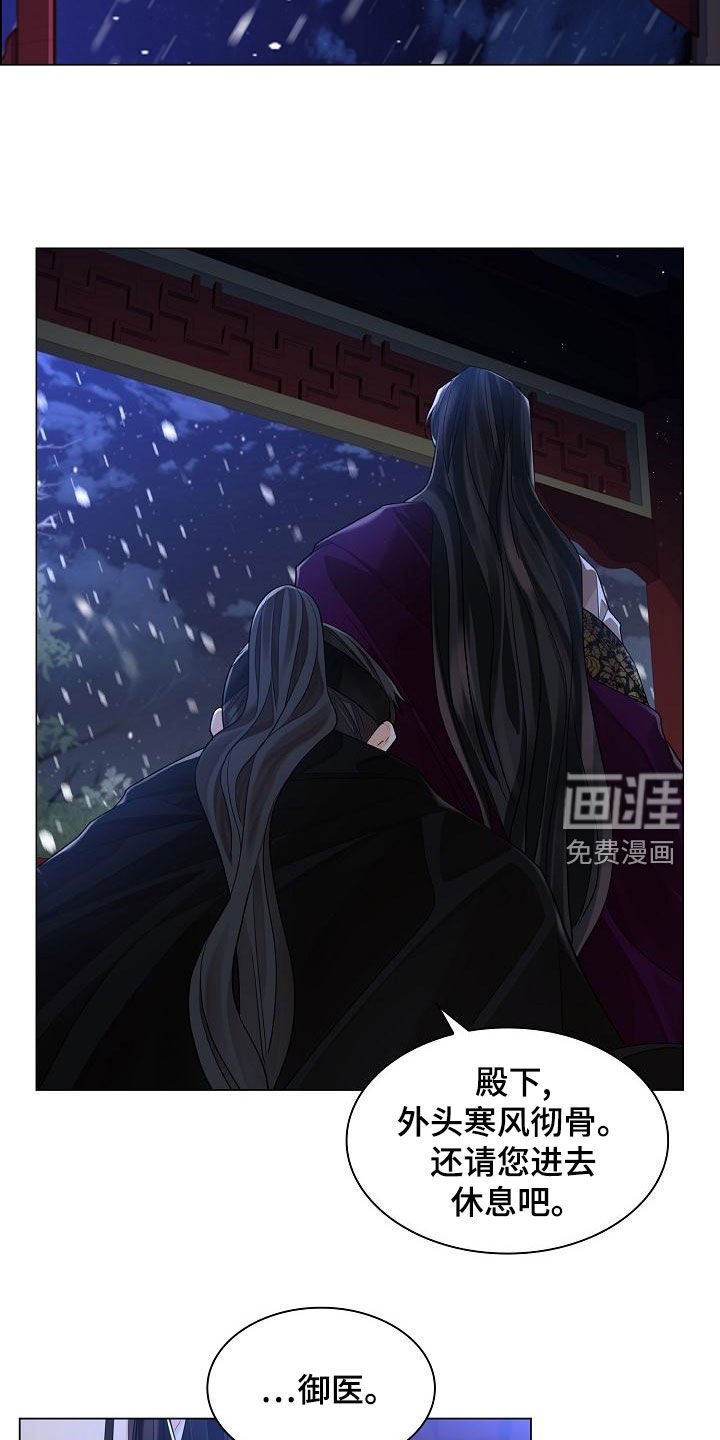 第57章：【第二季】雪夜