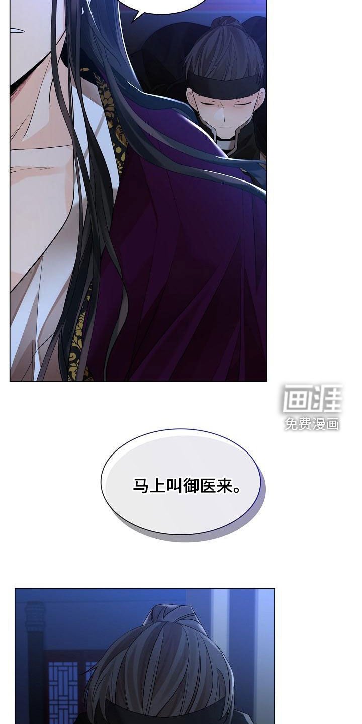 第57章：【第二季】雪夜