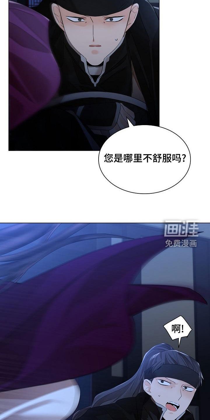 第57章：【第二季】雪夜