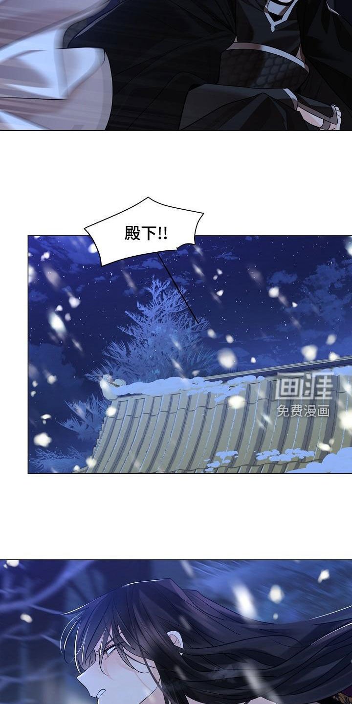第57章：【第二季】雪夜
