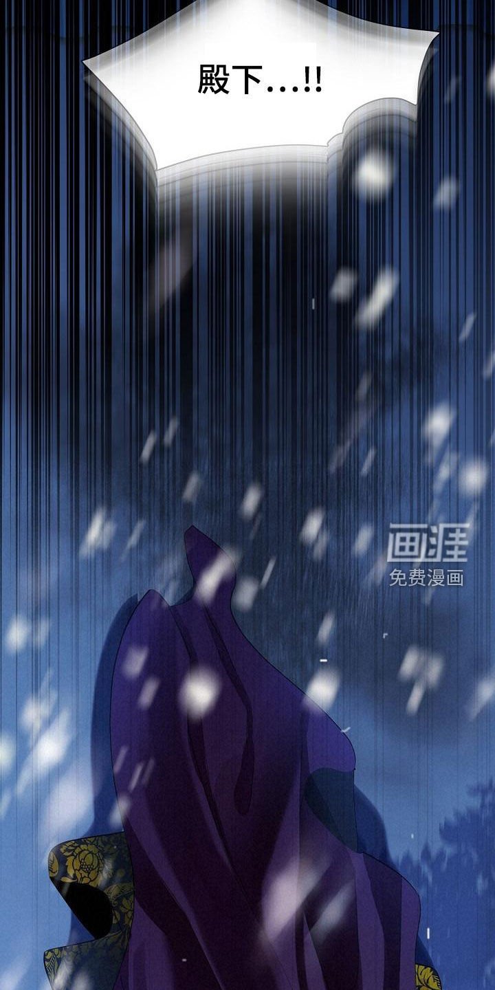 第57章：【第二季】雪夜
