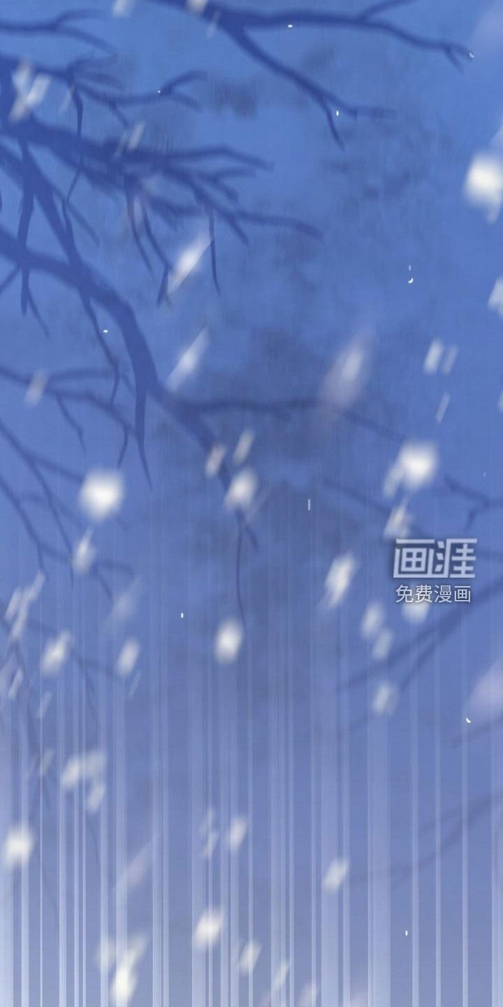 第57章：【第二季】雪夜