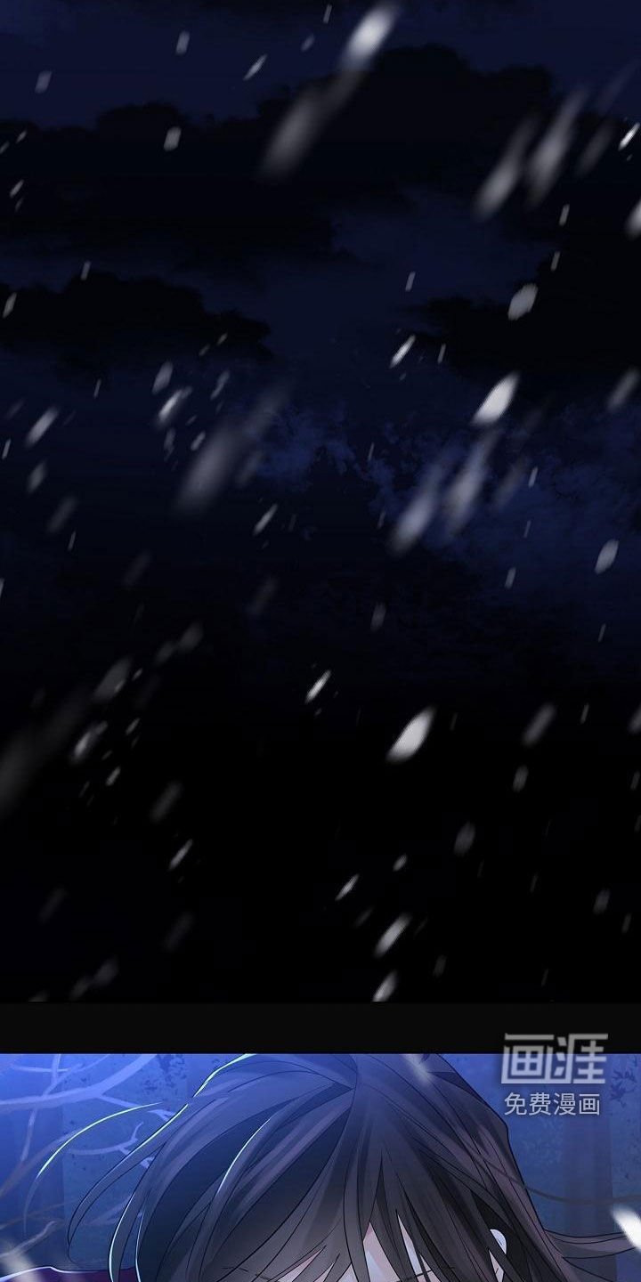 第57章：【第二季】雪夜