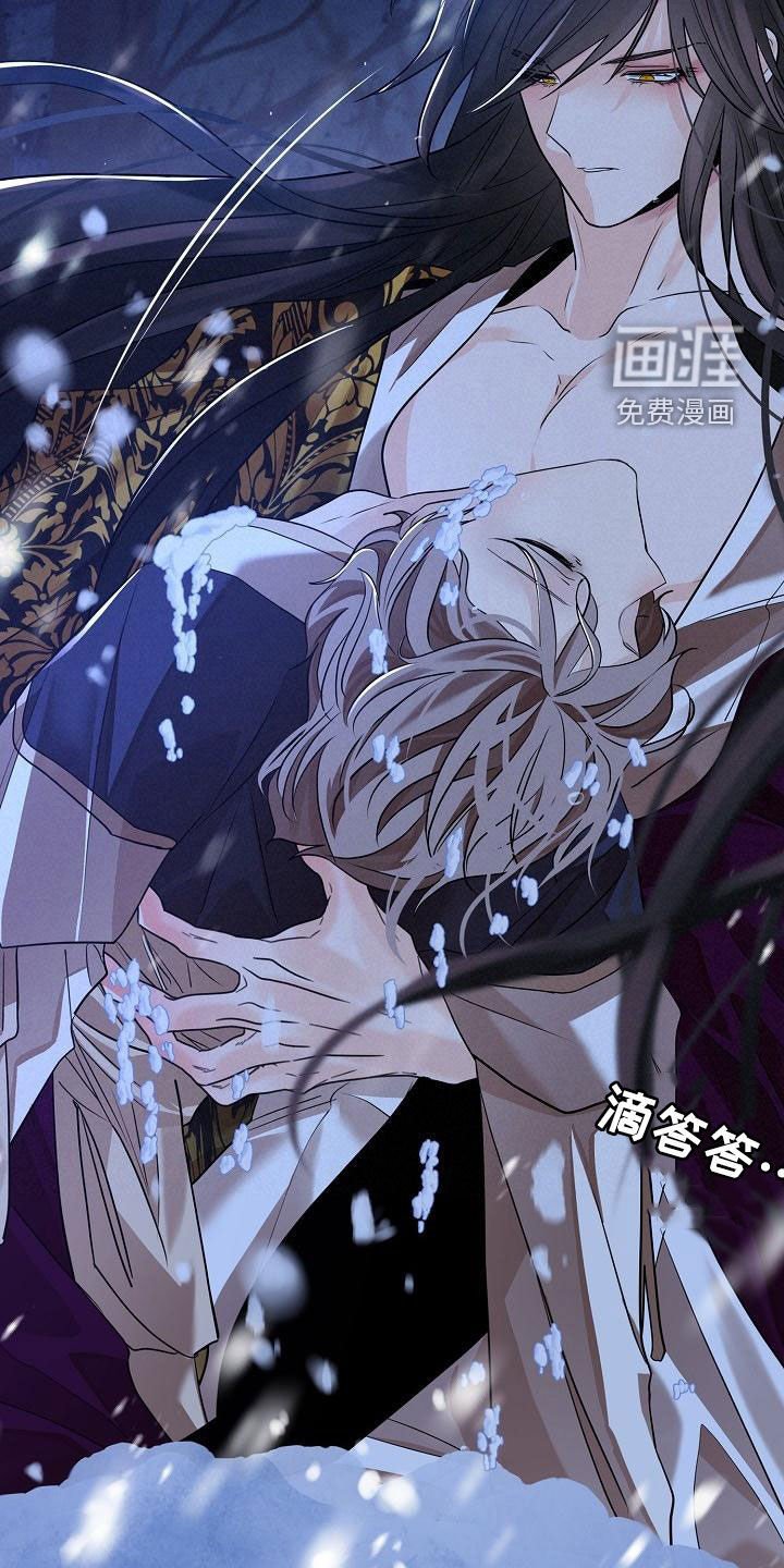 第57章：【第二季】雪夜