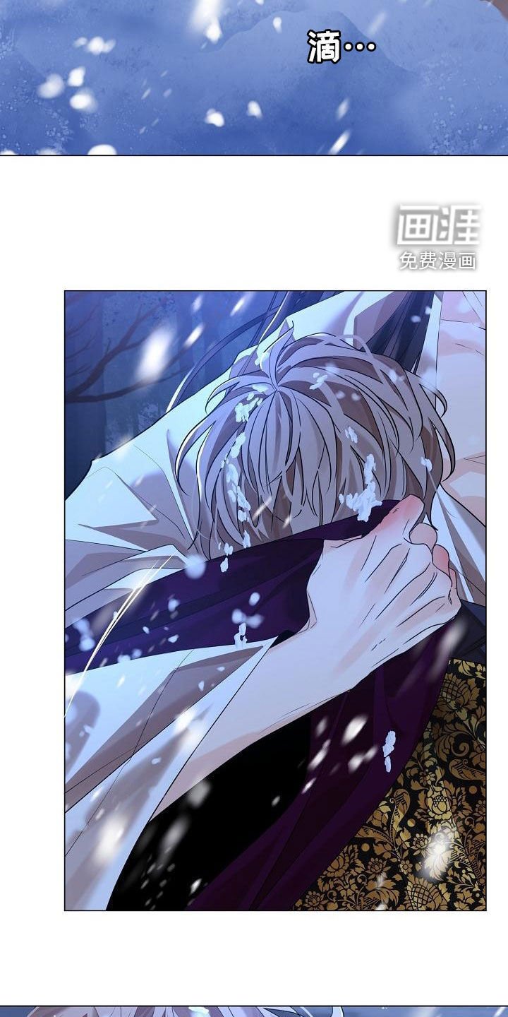 第57章：【第二季】雪夜