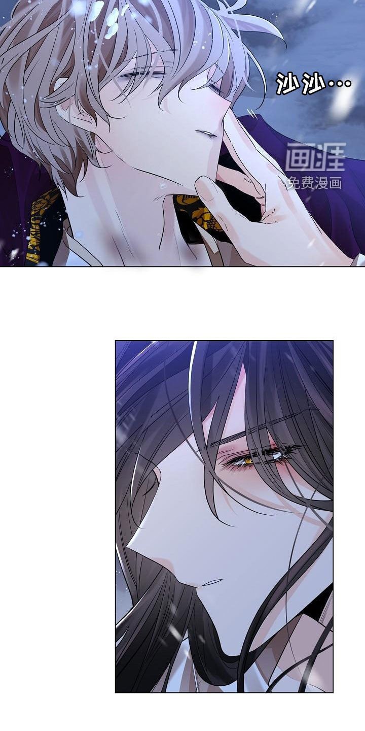 第57章：【第二季】雪夜