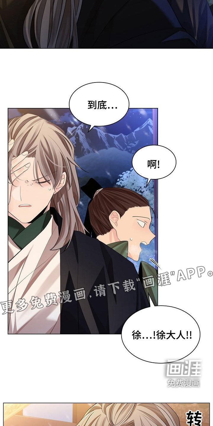 第58章：【第二季】没救了