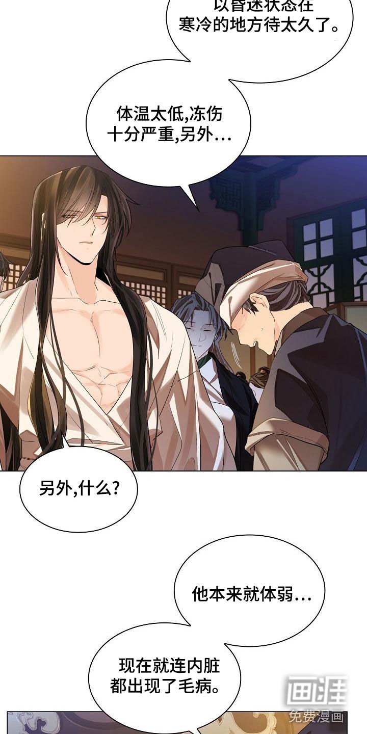 第58章：【第二季】没救了