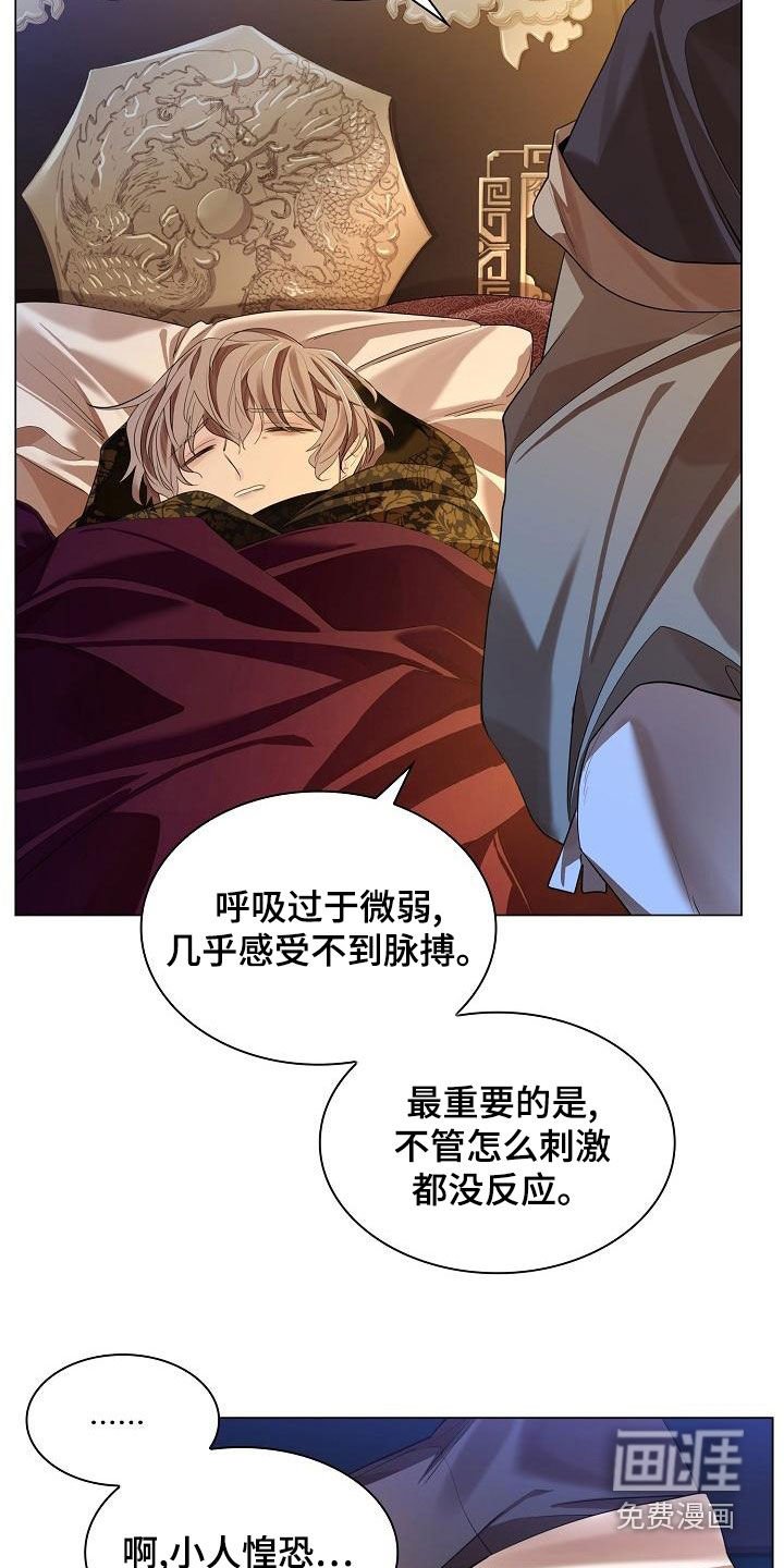第58章：【第二季】没救了