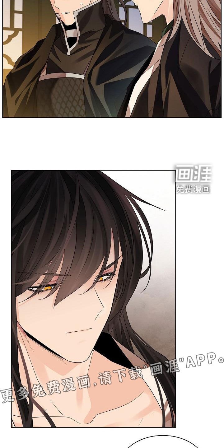 第59章：【第二季】亲自来