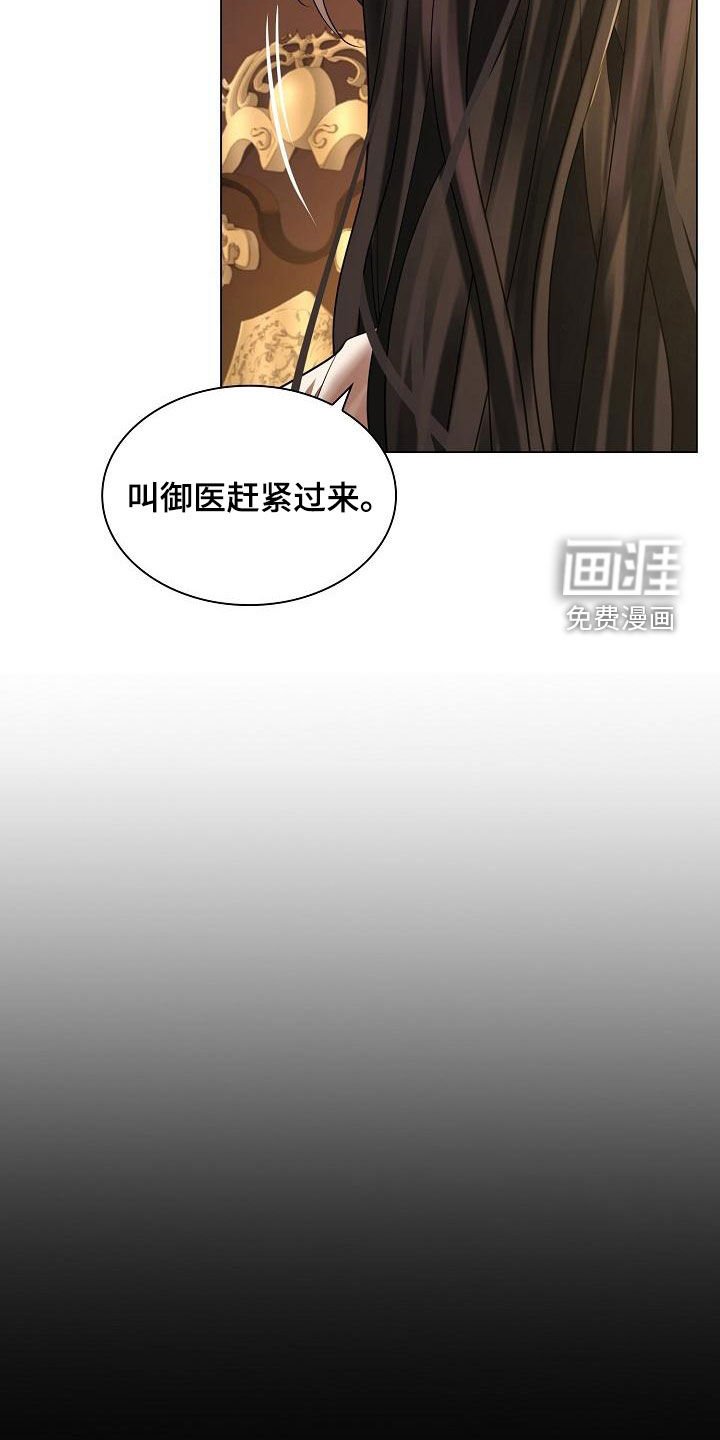 第59章：【第二季】亲自来
