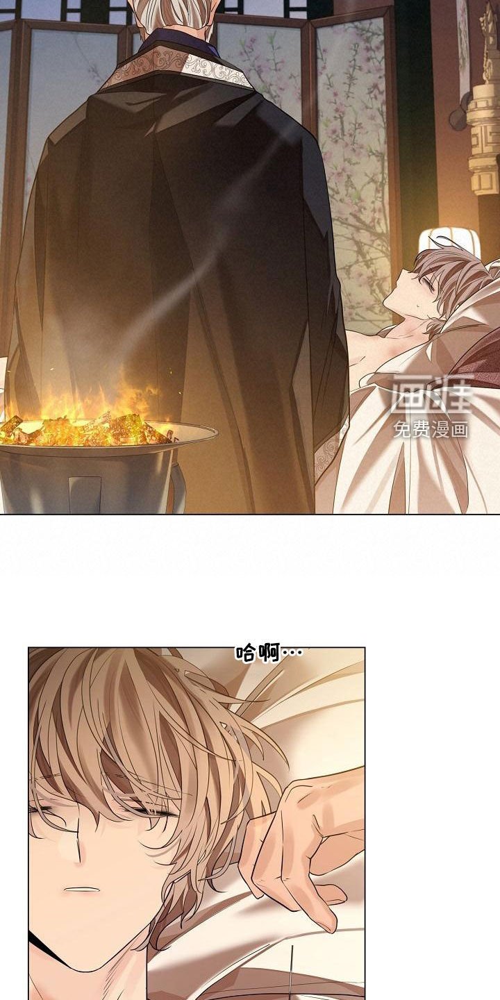 第59章：【第二季】亲自来