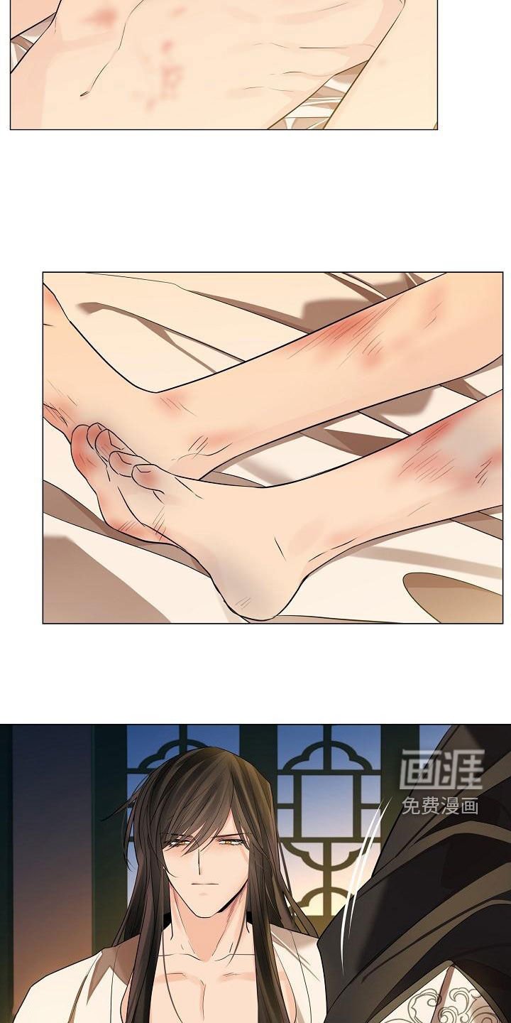 第59章：【第二季】亲自来