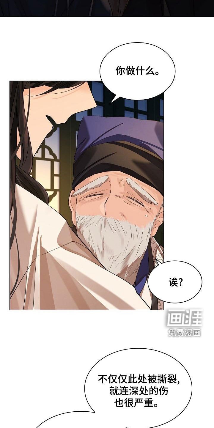 第59章：【第二季】亲自来