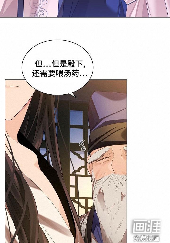 第59章：【第二季】亲自来