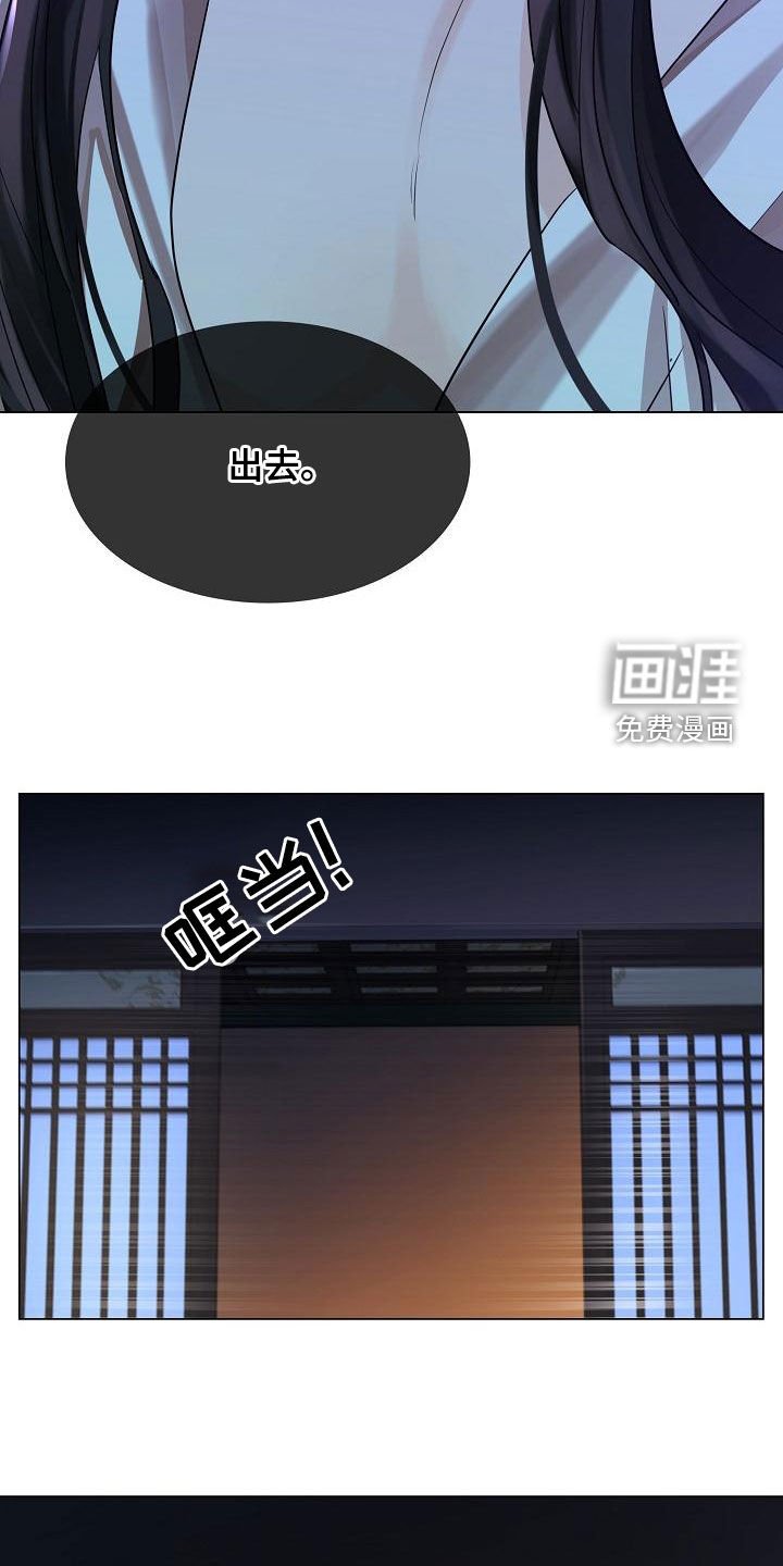 第59章：【第二季】亲自来