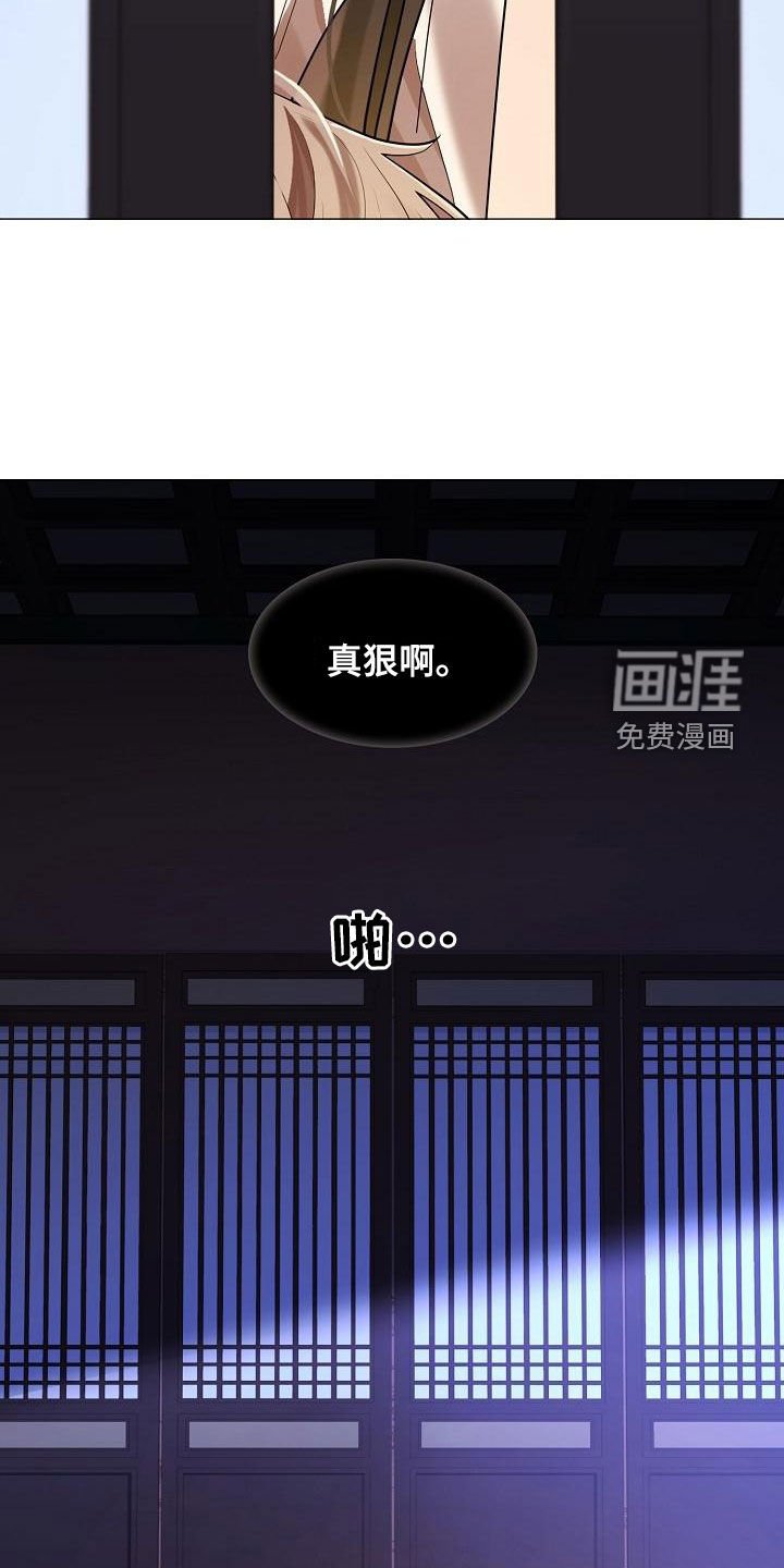 第59章：【第二季】亲自来